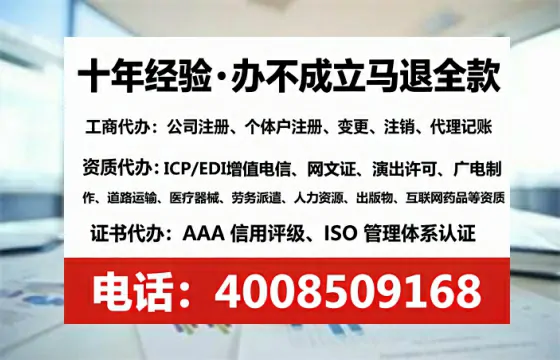 云南办理<a href='https://www.lihengelec.com/  '>互联网药品许可证</a>的用处、流程与实用经验分享