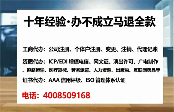 云南办理<a href='https://www.lihengelec.com/  '>拍卖许可证</a>的用处、流程与避坑指南
