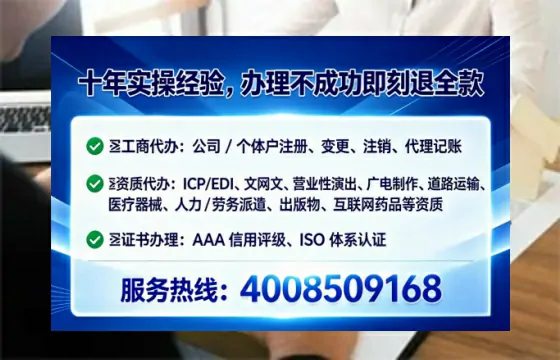 云南办理<a href='https://www.lihengelec.com/  '>劳务派遣许可证</a>的实用价值、全流程解析与避坑指南