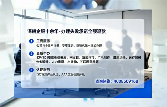 云南办理<a href='https://www.lihengelec.com/  '>劳务派遣许可证</a>的实用价值、全流程解析与避坑指南