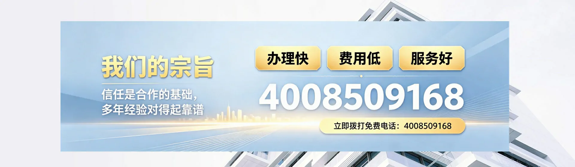 云南分站首页横幅
