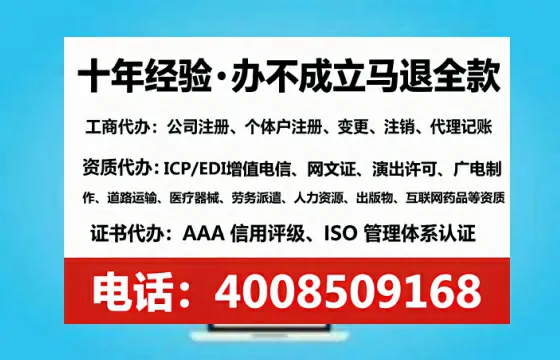 云南办理SP、IDC、ISP、CDN、呼叫中心、VPN电信经营许可证的全面解析与实操经验分享