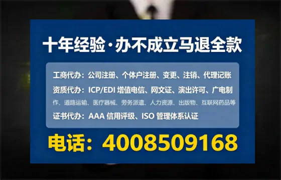 云南办理SP、IDC、ISP、CDN、呼叫中心、VPN电信经营许可证的全面解析与实操经验分享