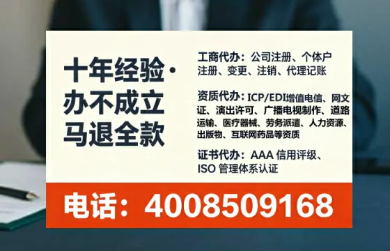 云南<a href='https://www.lihengelec.com/ '>公司注册</a>全流程详解:从零开始的实战经验分享