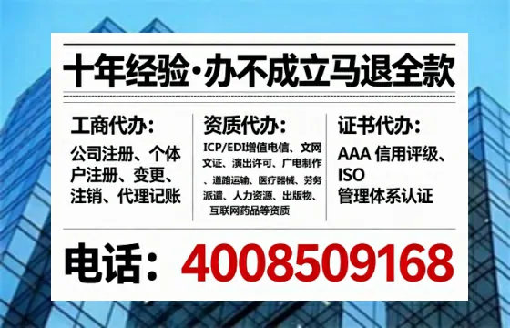 云南办理ICP<a href='https://www.lihengelec.com/ '>增值电信许可证</a>的用途、流程与费用详解