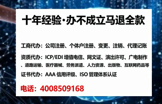 云南办理广播电视节目制作许可证的用处、流程与实用经验分享