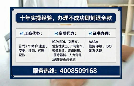 云南个体户注销的全流程解析与实务经验分享