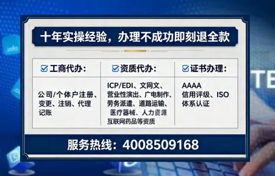 云南办理<a href='https://www.lihengelec.com/ '>人力资源许可证</a>的用处、流程与避坑指南
