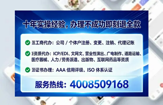 云南办理ICP<a href='https://www.lihengelec.com/ '>增值电信许可证</a>的用途、流程与费用详解