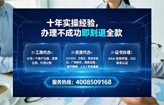 云南办理<a href='https://www.lihengelec.com/ '>人力资源许可证</a>的用处、流程与避坑指南