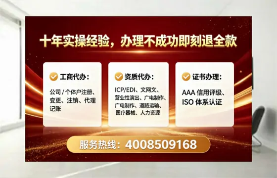 云南办理<a href='https://www.lihengelec.com/ '>网络文化经营许可证</a>的用处、流程与避坑指南