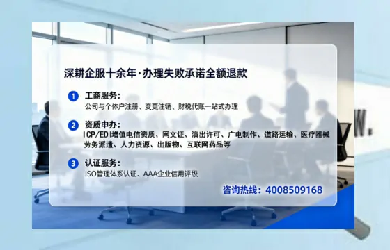 为什么必须办理EDI<a href='https://www.lihengelec.com/ '>增值电信许可证</a>?