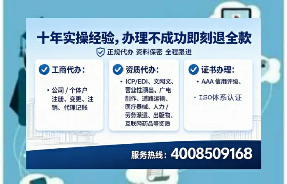 云南办理<a href='https://www.lihengelec.com/ '>网络文化经营许可证</a>的用处、流程与避坑指南