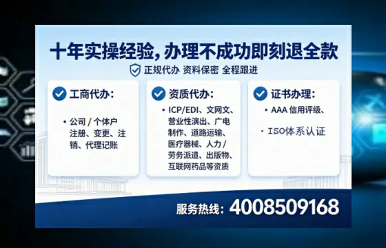 为什么必须办理EDI<a href='https://www.lihengelec.com/ '>增值电信许可证</a>?